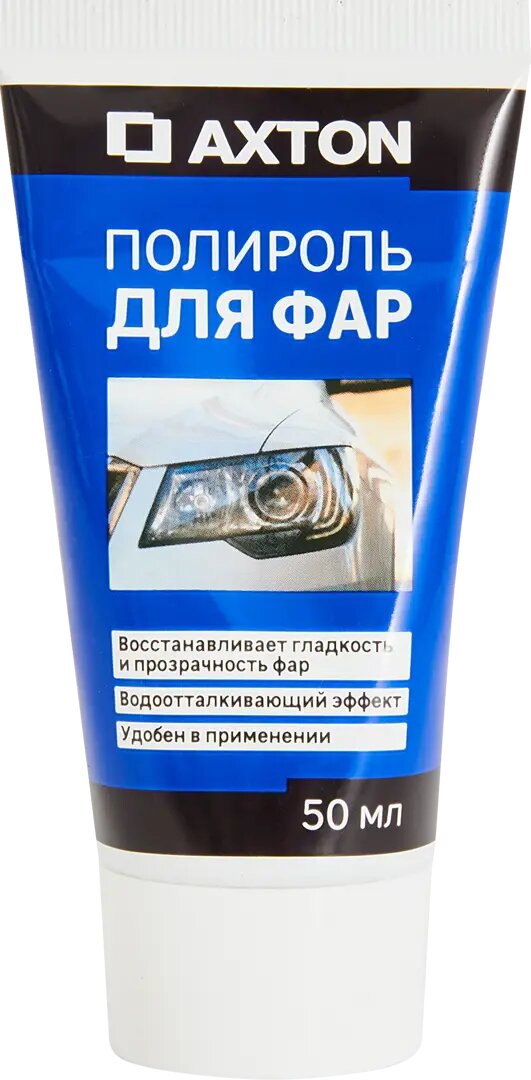 Полироль для фар Axton 50 мл (83973130)