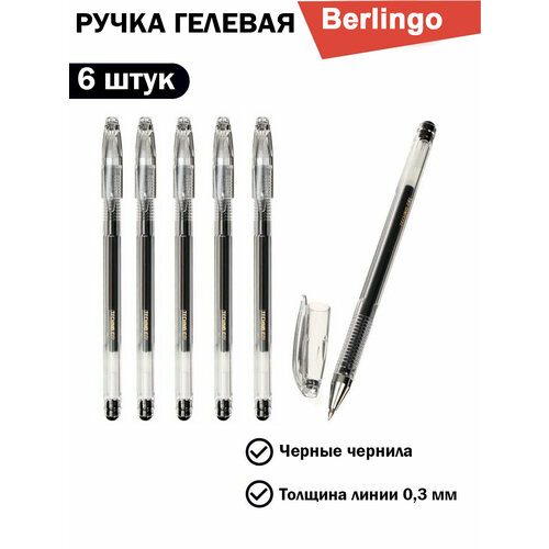 Berlingo Ручки гелевые черные Techno-Gel, набор 6 штук