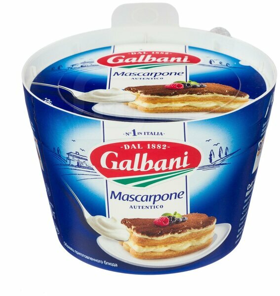 Сыр мягкий Galbani Маскарпоне 80%