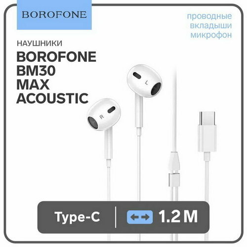 Наушники BM30 Max Acoustic микрофон вкладыши Type-C кабель 12 м белые 93600₽