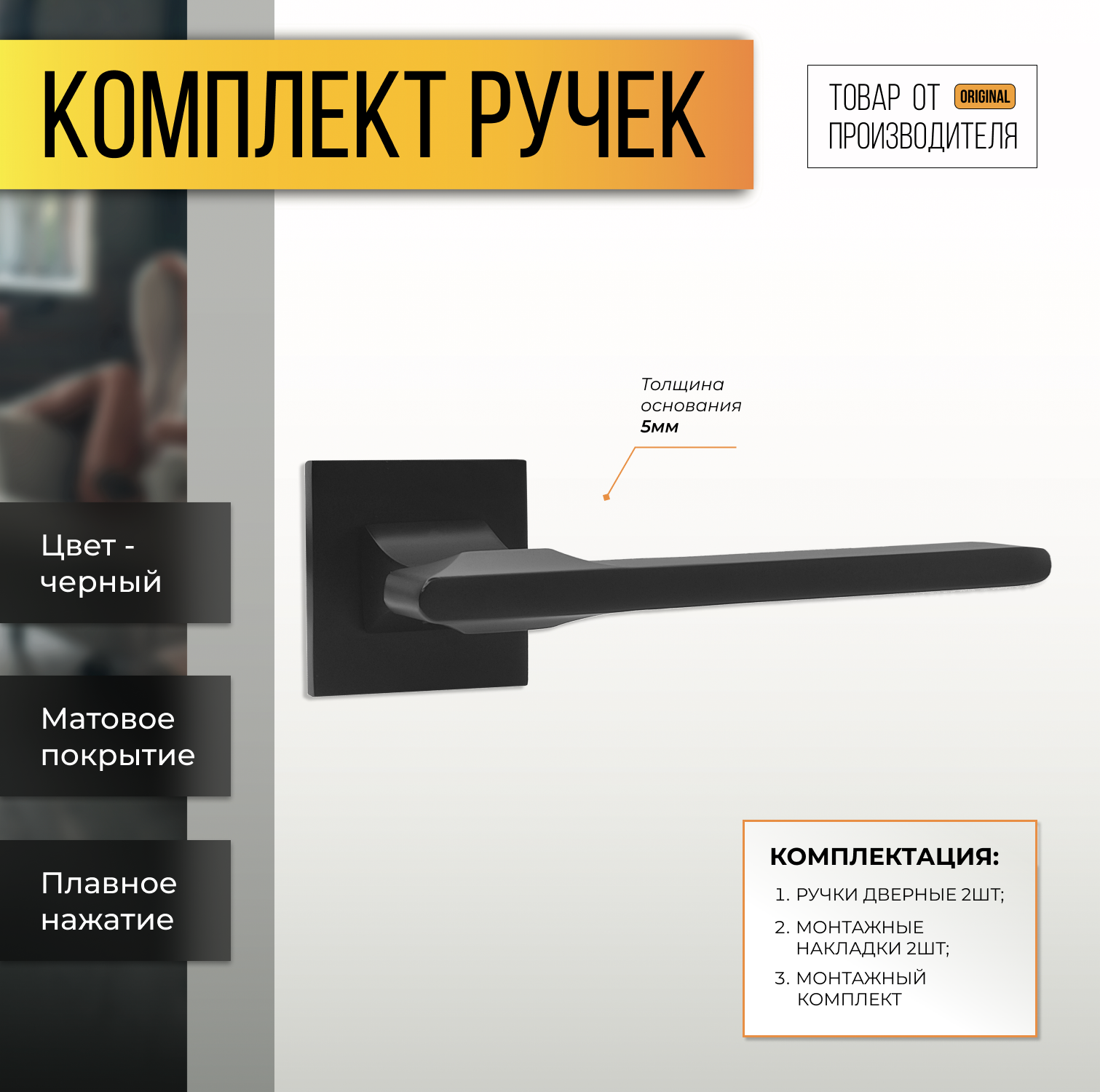 Тонкие межкомнатные двери — купить по низкой цене на Яндекс Маркете
