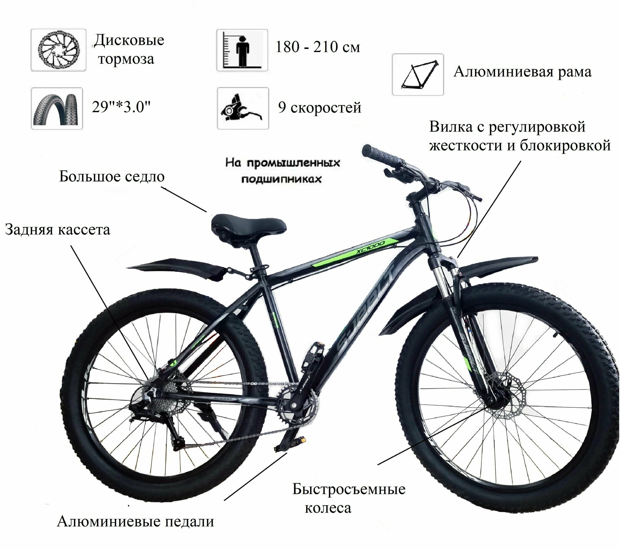 Велосипед горный 29" 3.0" S-jeelt" полуфет черно-зеленый для высокого роста высокая рама алюминиевый полуфэт алюминиевая