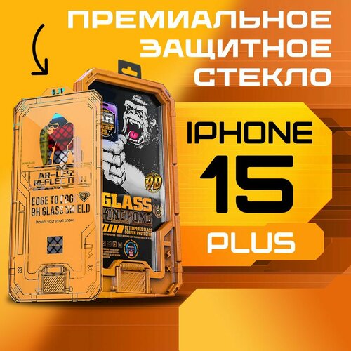 Матовое защитное стекло для iPhone 15 Plus от Wekome - KingKong WTP-070