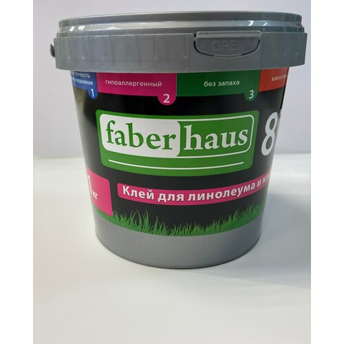 Клей для линолеума и ковролина Faberhaus 87, 1 кг