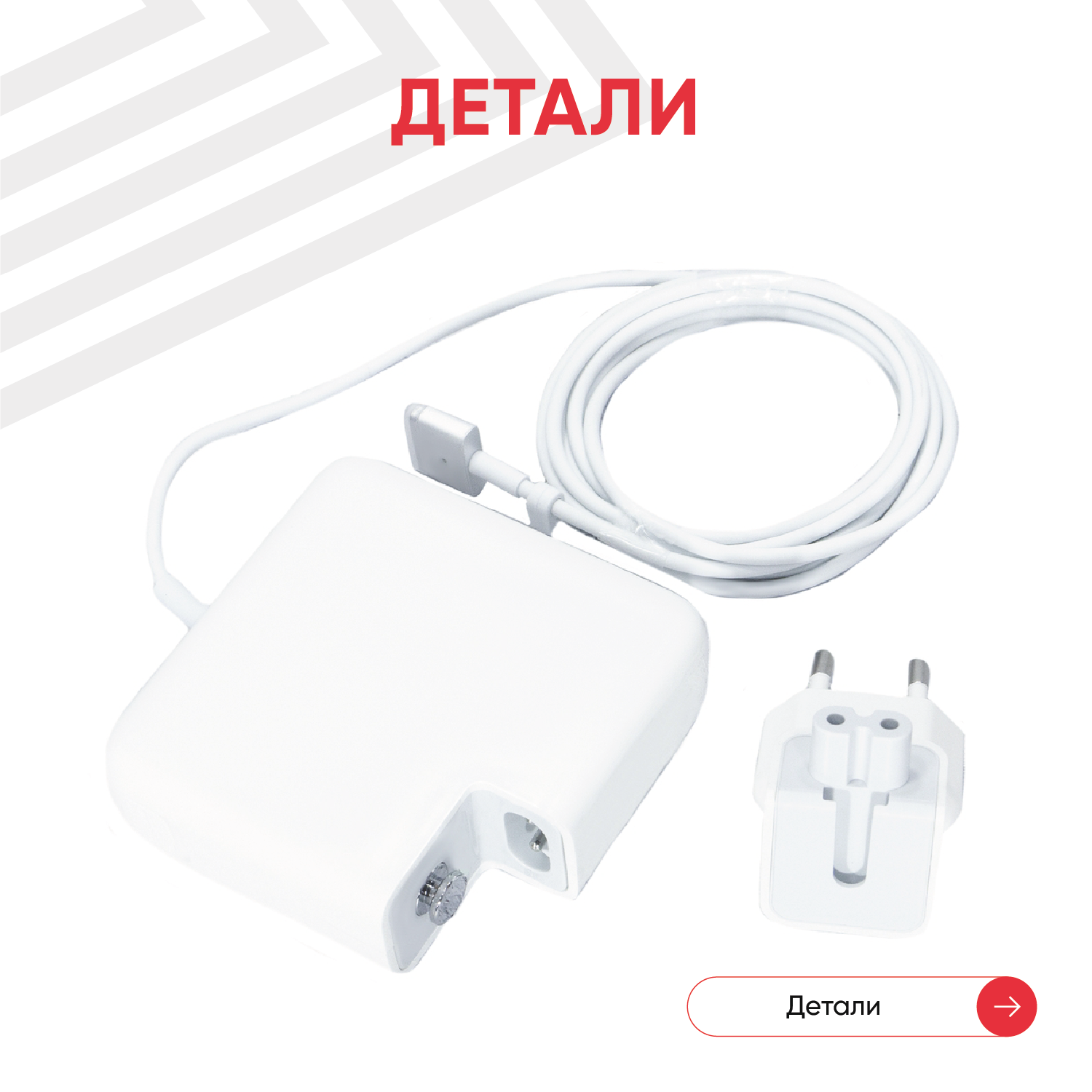 Зарядное устройство (блок питания/зарядка) для ноутбука Apple MacBook Air A1465, A1466, 14.85В, 3.05А, 45Вт, MagSafe2 — фото 2