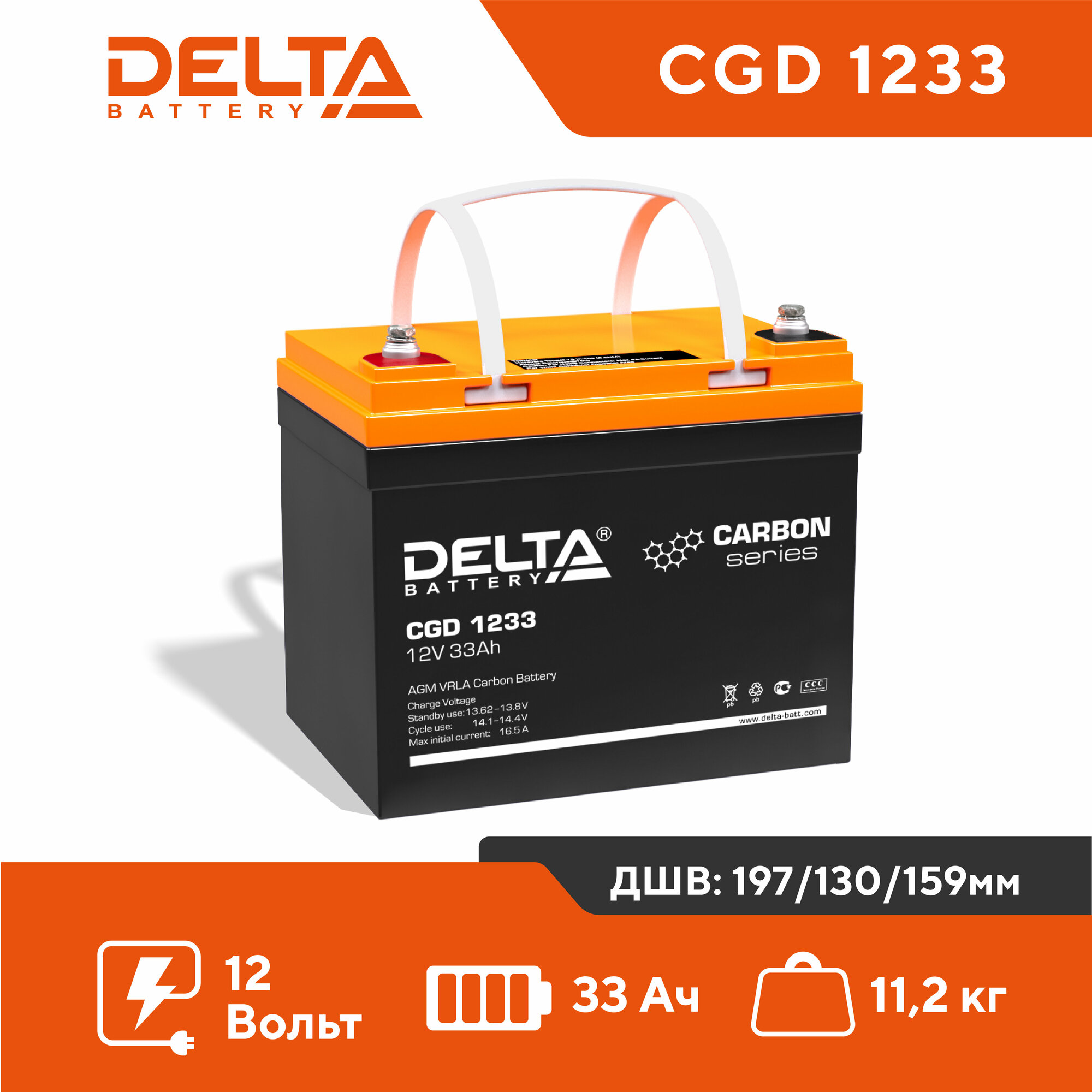 Батарея для ИБП DELTA - фото №2