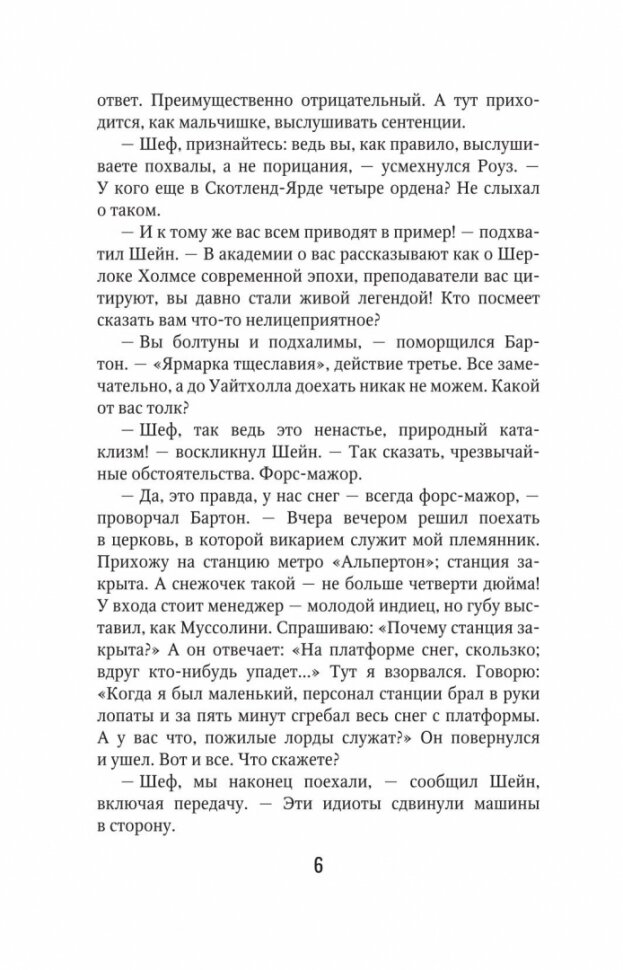 Последняя ночь в Бейруте (Катамидзе Вячеслав Иванович) - фото №3