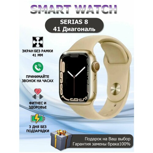 Смарт-часы 239900₽