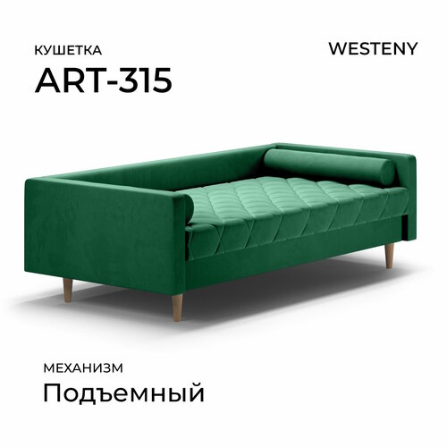 фото Кушетка westeny "art-315 " 208x100x62, 90x190, 1 место, зеленый велюр