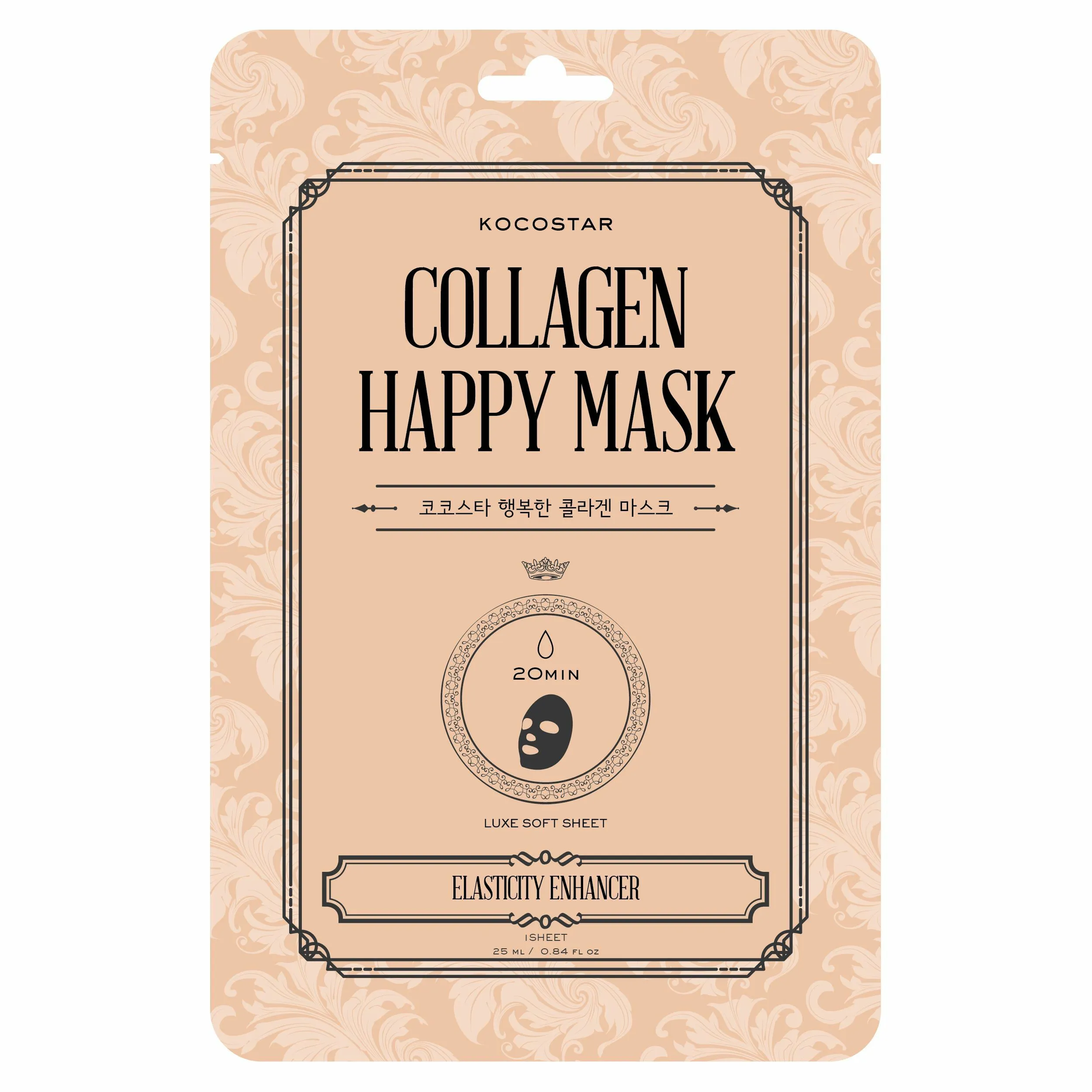 Маска анти-эйдж с коллагеном для эластичности и упругости кожи Collagen mask Kocostar FIRSTMARKET CO., LTD - фото №3
