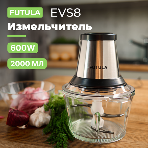 Измельчитель кухонный Futula EVS8 245000₽