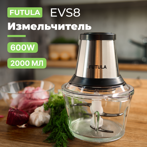 Измельчитель Futula EVS8