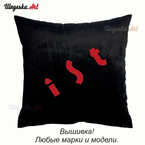 Автомобильная подушка Toyota Ist, вышивка, 35х35 см