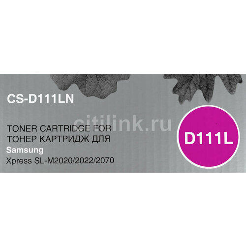 Картридж Cactus CS-D111LN, MLT-D111L, черный / CS-D111LN