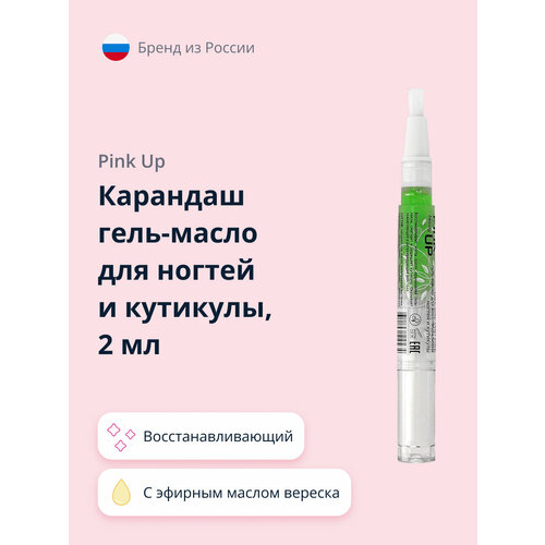 Карандаш гель-масло для ногтей и кутикулы PINK UP BEAUTY GEL OIL NATURAL восстанавливающий 2 мл карандаш гель масло для ногтей и кутикулы pink up beauty gel oil natural восстанавливающий 2 мл