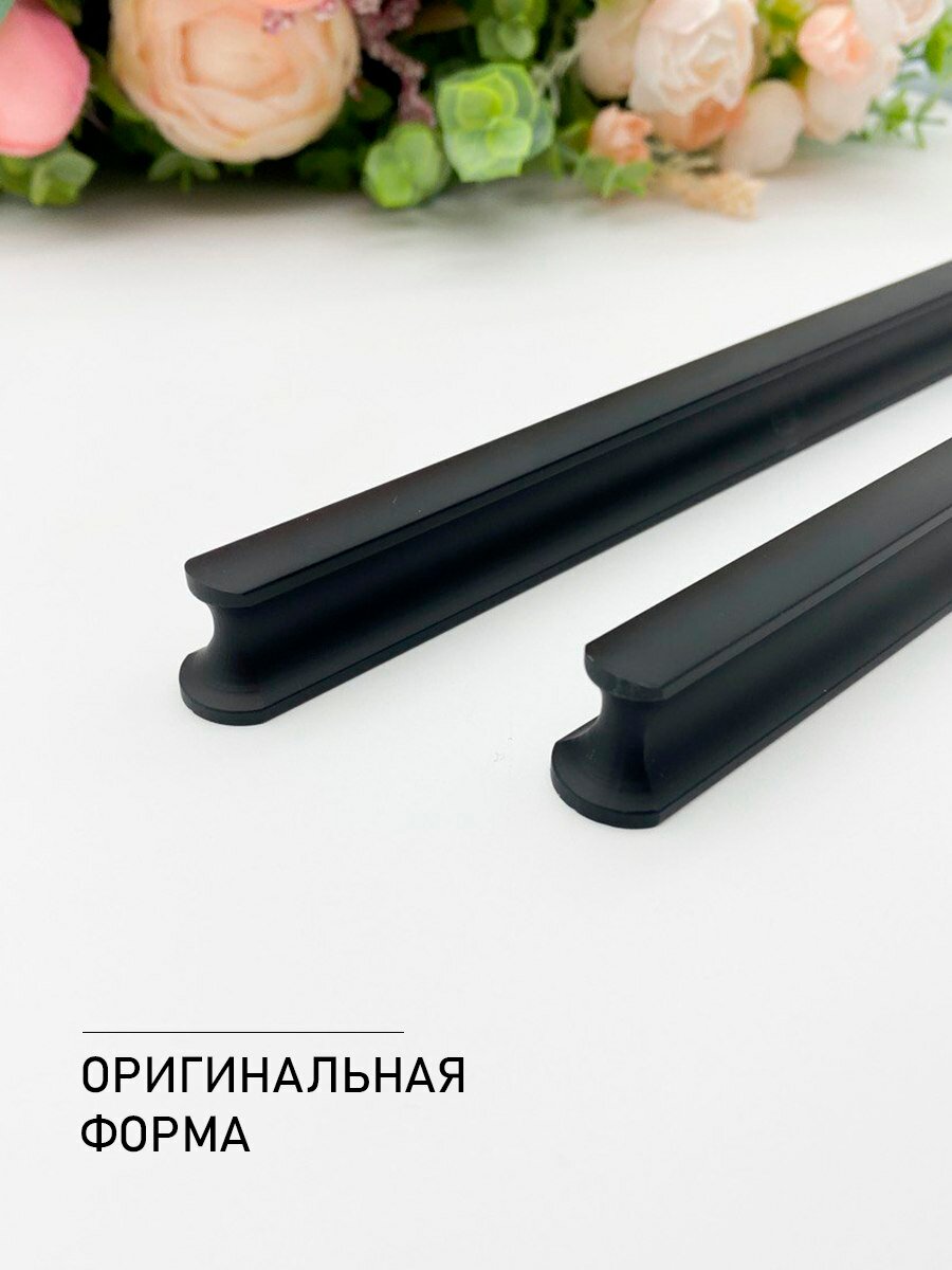 Ручка мебельная дизайнерская для шкафа, черный (300мм) 4 шт. - фотография № 10