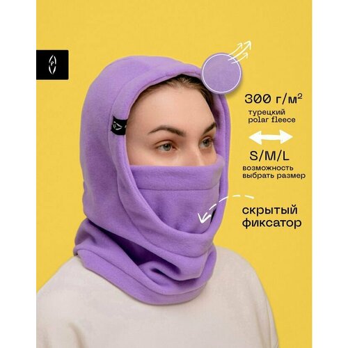 фото Балаклава poncho_id для мужчин и женщин, размер s, сиреневый