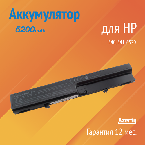 Аккумулятор HSTNN-DB51 для HP 540 / 541 / 6520 (456623-001, 500014-001, HSTNN-OB51) 5200mAh