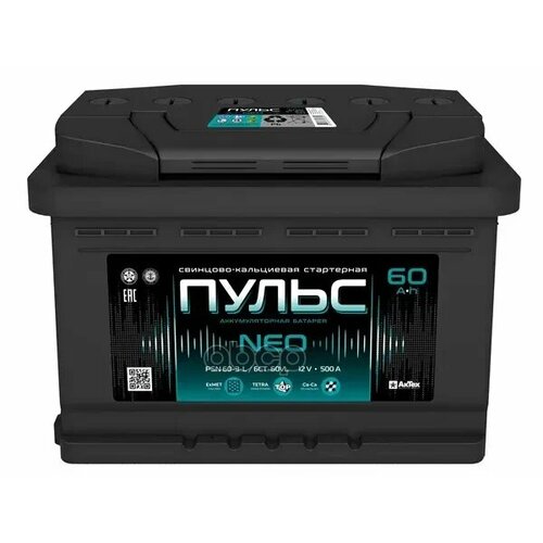 Аккумулятор Пульс 60 А/Ч Прямая L+ 242X175x190 En500 А Пульс арт. PS 60-3-L