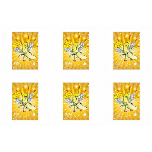 NO: HJ Маска для лица с экстрактом банана и медом BANANA SSUL, 6 шт