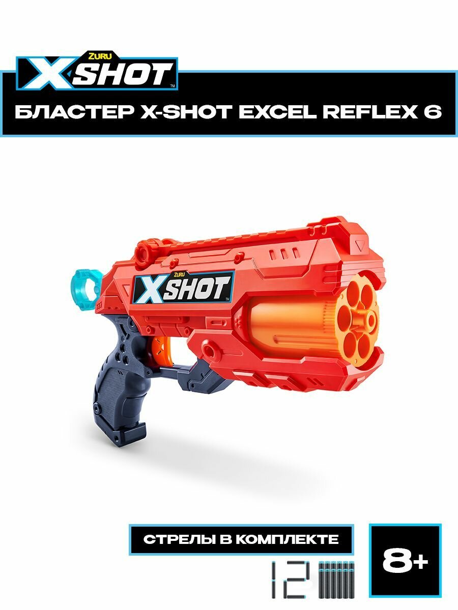 Бластер ZURU X-SHOT Excel Рефлекс 6 + 16 мягких стрел 36433, игрушечное оружие, игрушка для мальчика, подходят стрелы нерф, игровой набор