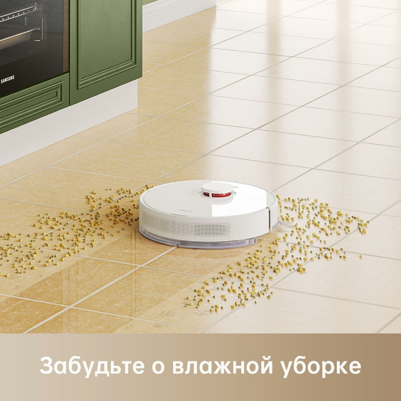 Робот-пылесос Dreame Bot Robot Vacuum and Mop D9 Plus White