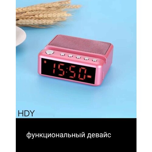 Беспроводная Bluetooth колонка с часами и подставкой под смартфон HDY pink 99000₽
