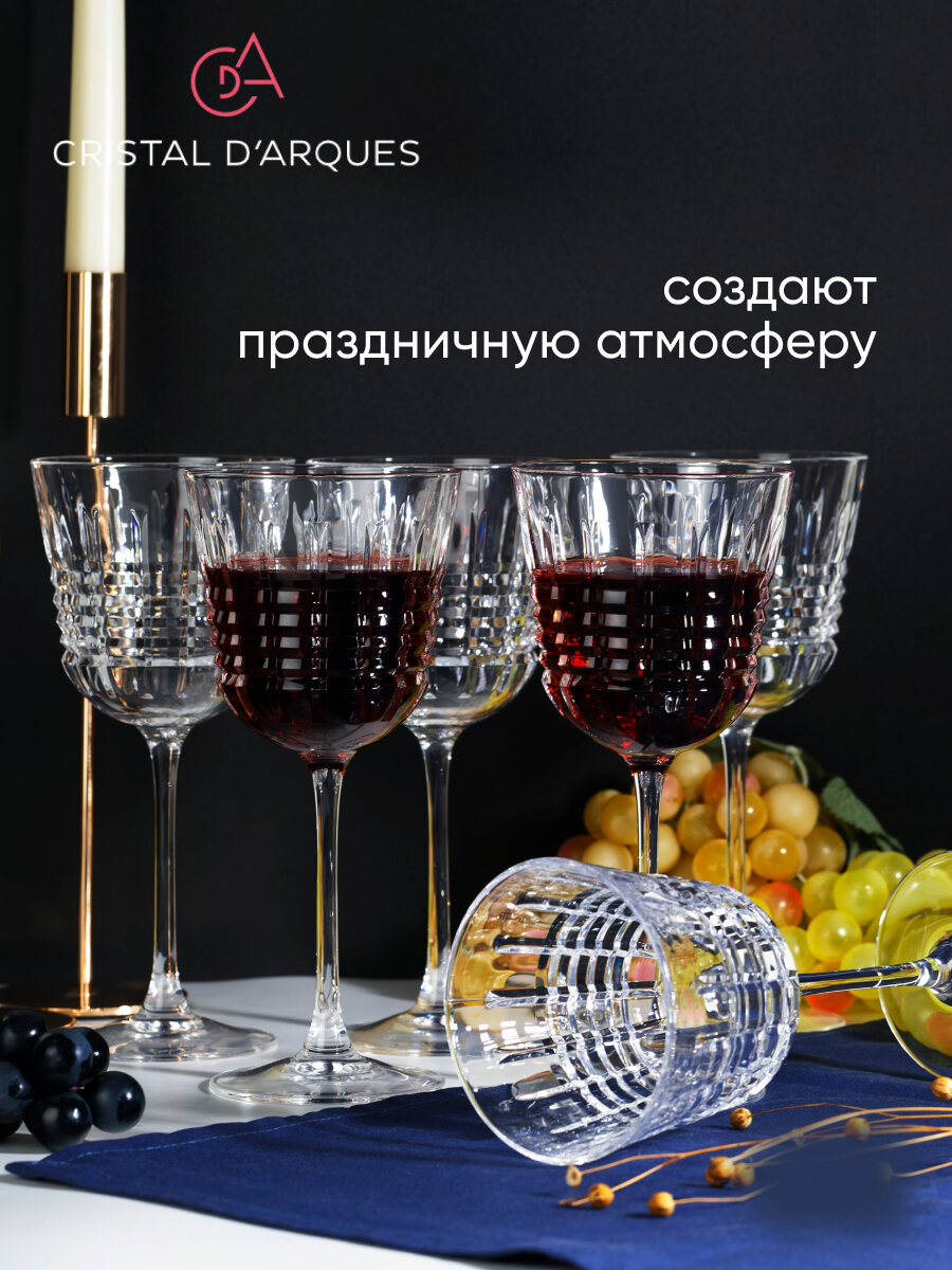 Набор бокалов для вина CRISTAL D'ARQUES "RENDEZ-VOUS" 4 шт, 350 мл — фото 1