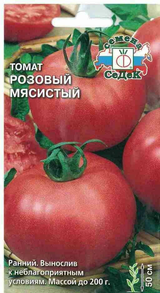 Томат Розовый Мясистый 01г