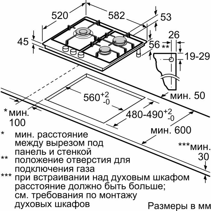 Варочная панель BOSCH , независимая, нержавеющая сталь - фото №12