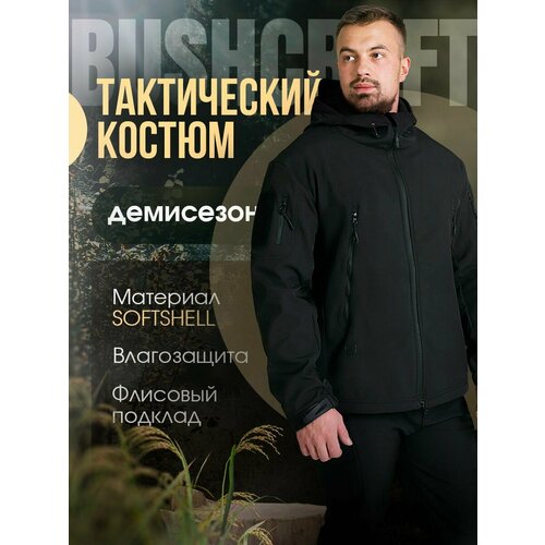 фото Тактический костюм черный softshell размер xl нет бренда