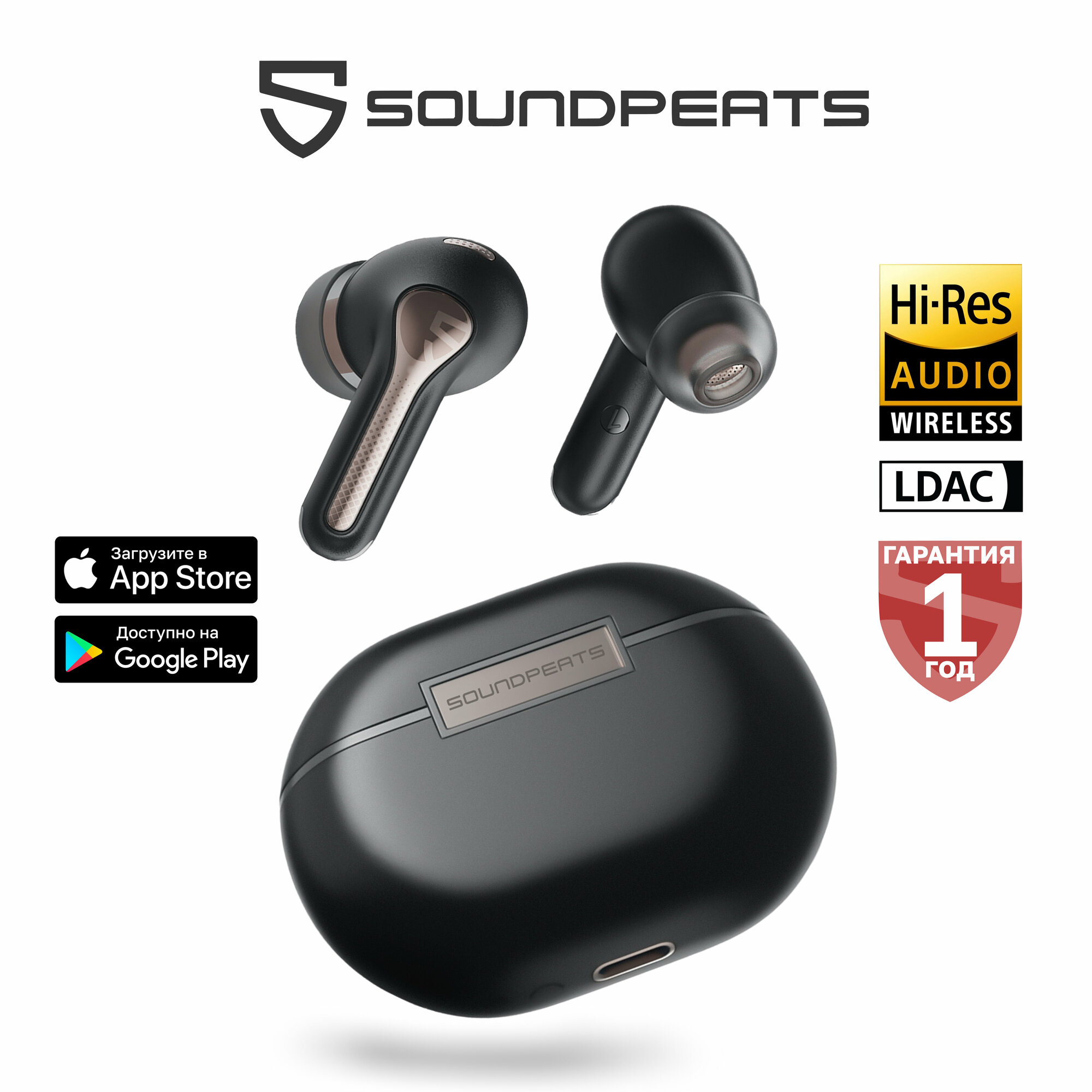 Наушники беспроводные, SoundPeats Capsule3 Pro, черные