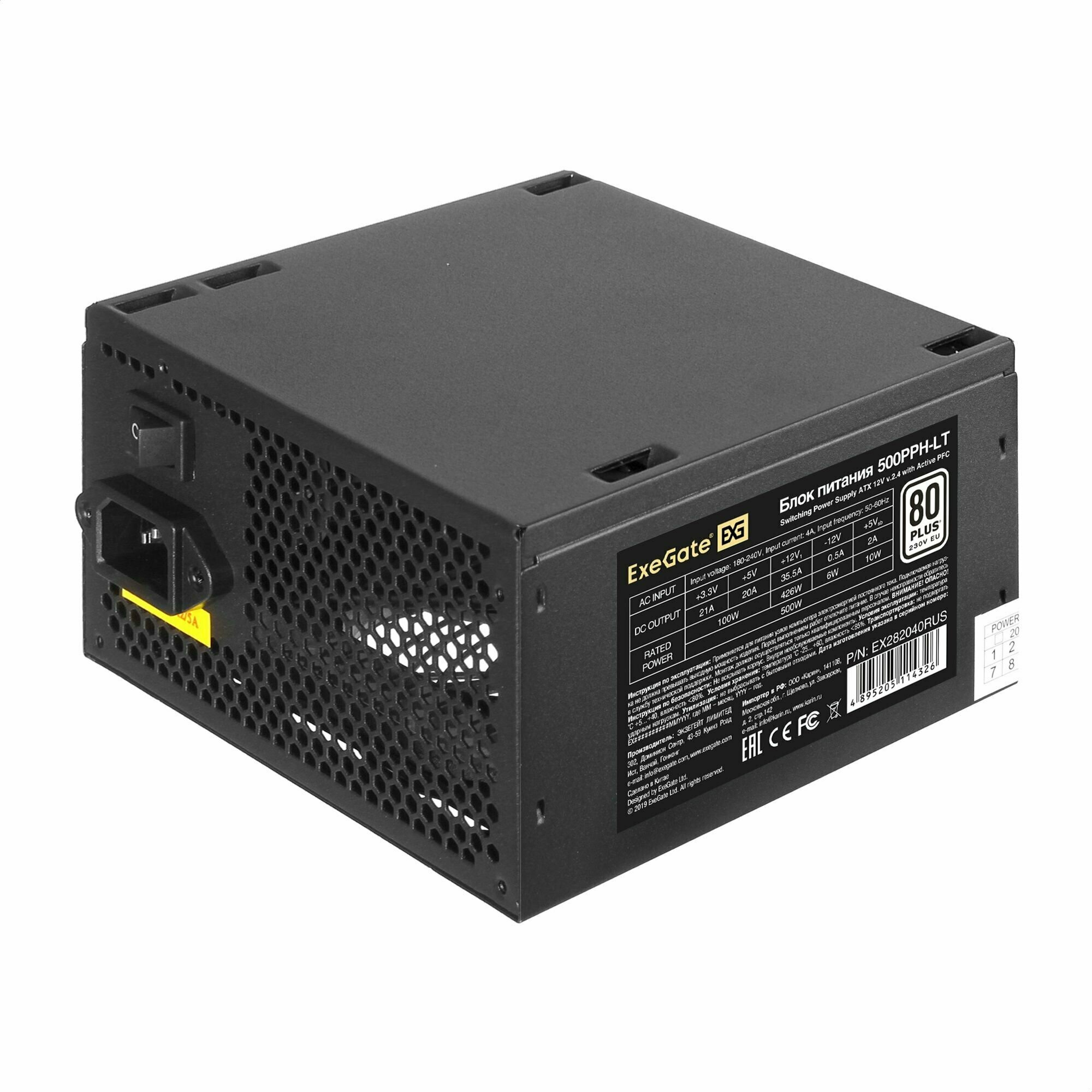 Exegate Ex282040rus-oem Блок питания 500W ExeGate 500PPH-LT Oem, Atx, black, 80+, Apfc, 12cm, 24p, ( .