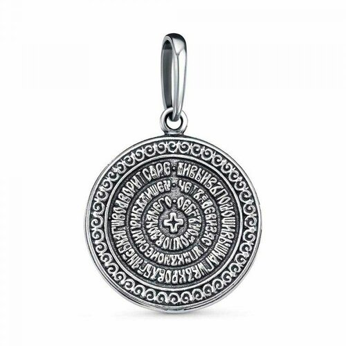 фото Подвеска красная пресня, серебряный