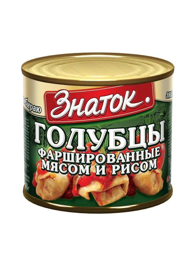 Голубцы 2 шт по 540 г фаршированные мясом и рисом "Знаток"