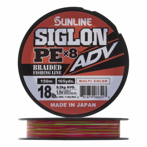 Плетеный шнур для рыбалки Sunline Siglon PE X8 ADV #1,5 0,209мм 150м (multicolor) шнур sunline siglon pe adv х8 150m multicolor 2 0 0 242mm 24lb 10 9kg