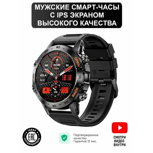 Смарт-часы круглые 657100₽
