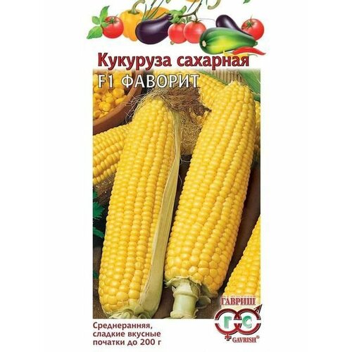 Кукуруза Фаворит F1 сахарная 5 г семена кукуруза сахарная фаворит f1 5 0г гавриш овощная коллекция 3 упаковки