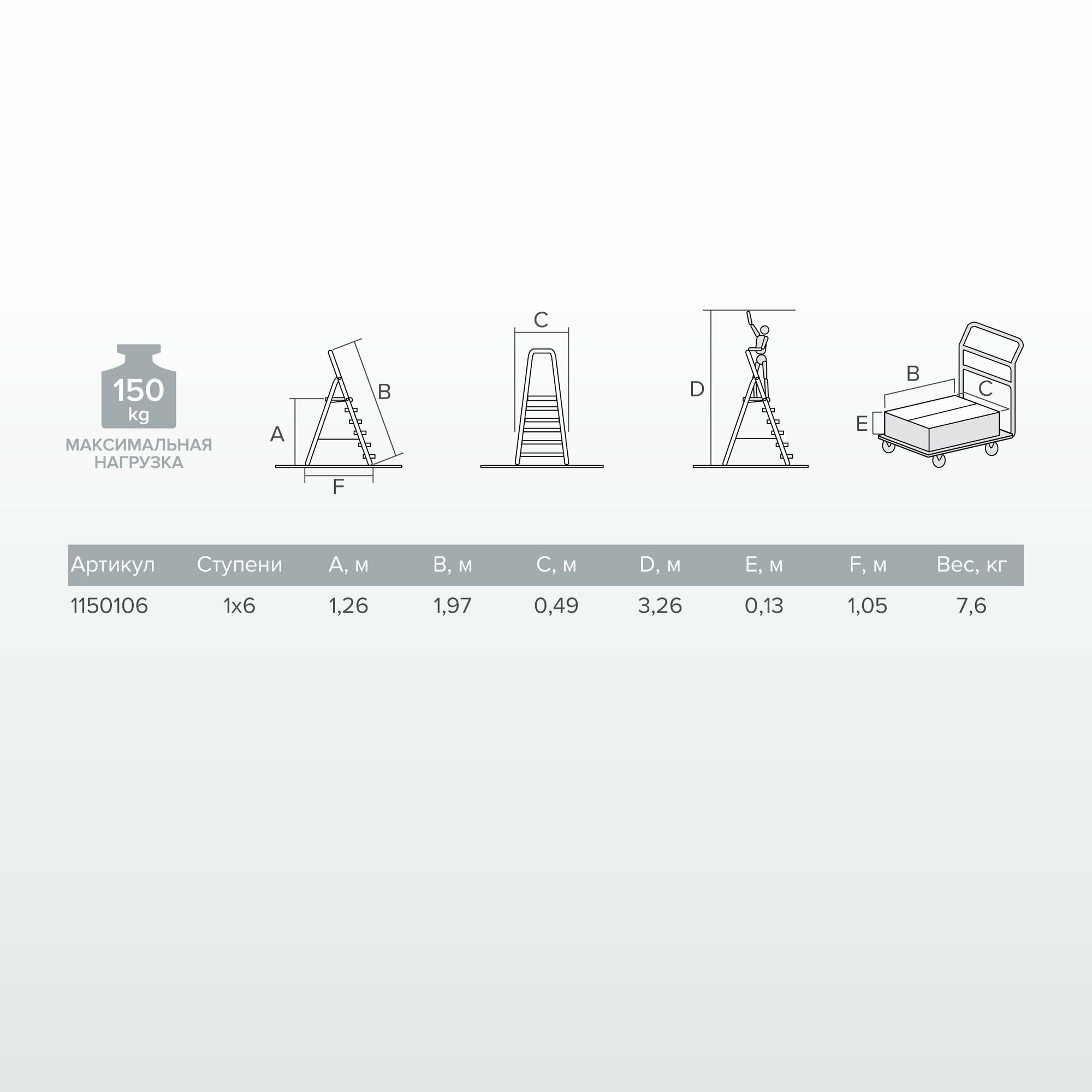 стремянка стальная Новая Высота 6 ступеней 100 серия - фото №11