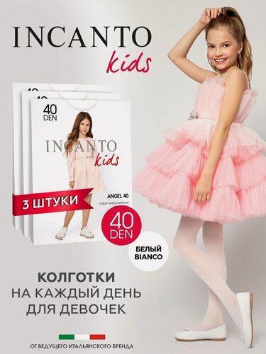Изображение товара Колготки Angel 40 ден, капроновые с шортиками, набор 3 шт. 40 den