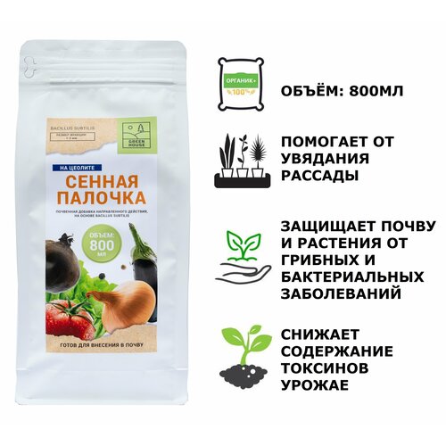 Удобрение Сенная палочка для растений на цеолите 800мл