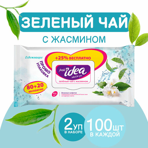 Влажные салфетки Fresh idea Зелёный чай с жасмином с крышкой 8020 шт 25 бесплатно 2 шт 359₽