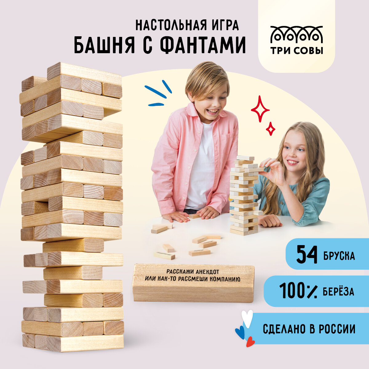 Настольная игра уголки — купить по низкой цене на Яндекс Маркете