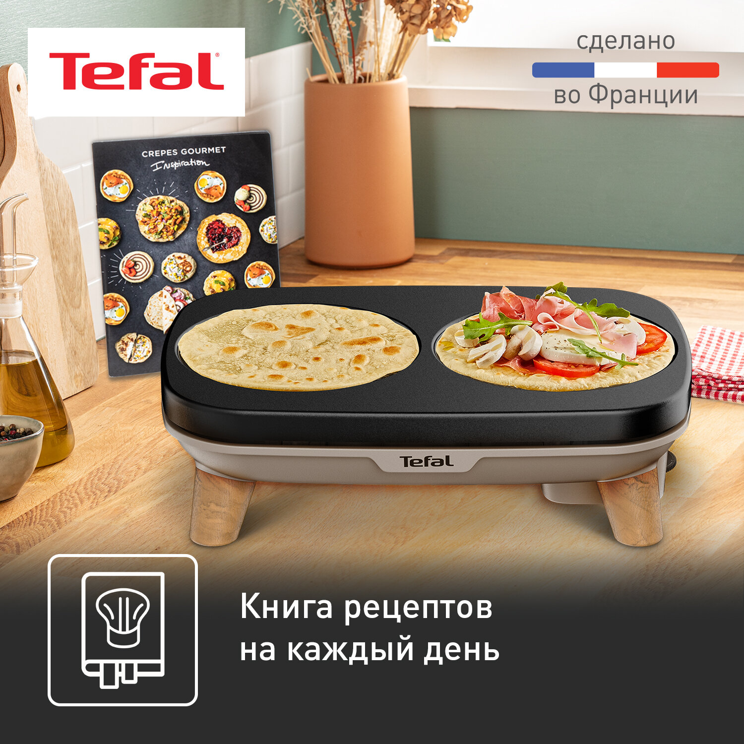 Электроблинница Tefal - фото №7