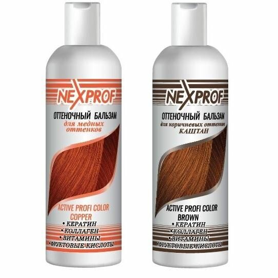 Краска для волос Nexprof (Nexxt Professional) Coloring Hair Active Profi Color, Оттеночный бальзам, Copper