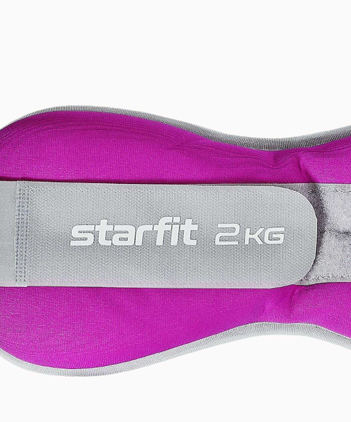 Утяжелители универсальные Starfit Wt-502, 2 кг, фиолетовый/серый