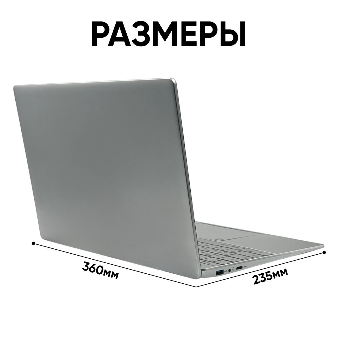 Ноутбук 15.6, ультрабук для работы и учебы, Notebook Intel J4125, RAM 8 ГБ, DDR4, SSD 512 ГБ, Intel UHD Graphics 600, Windows, русская раскладка — фото 8