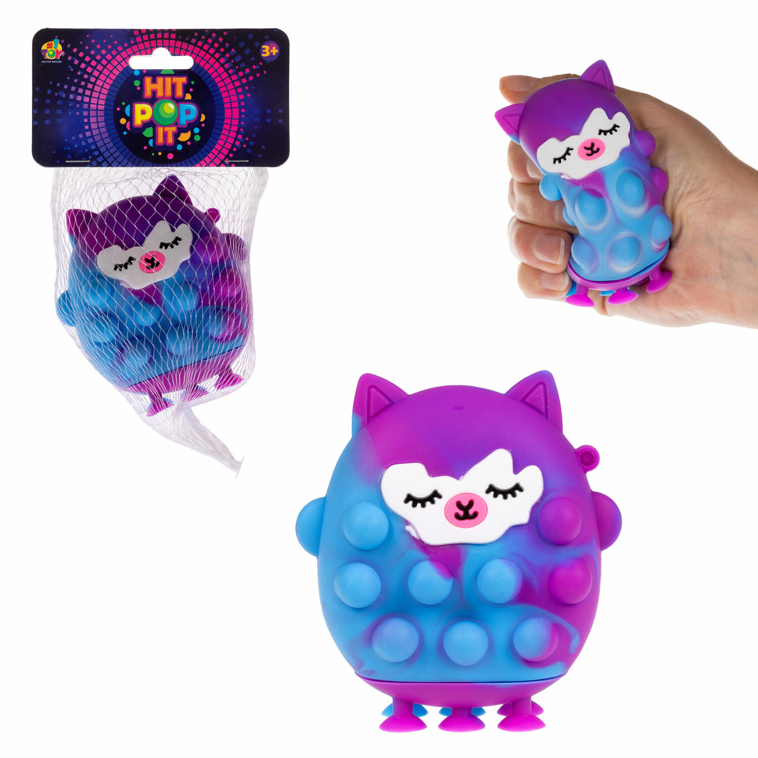 фото Игрушка-антистресс 1toy Жмяка Hit Pop It сине-фиолетовая "Лама" на присосках 8х7х2 см