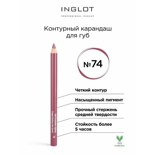 Контурный карандаш для губ Soft Precision Lipliner inglot набор flamingo kiss помада kiss catcher dusty pink 903 карандаш soft precision lipliner 74