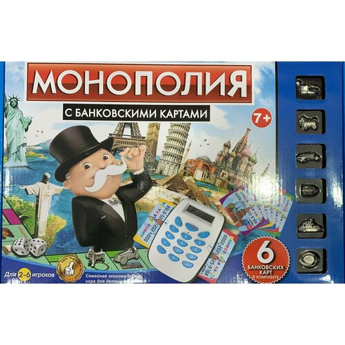 настольная игра с картами the heros journey dream Настольная игра Монополия с банковскими картами.